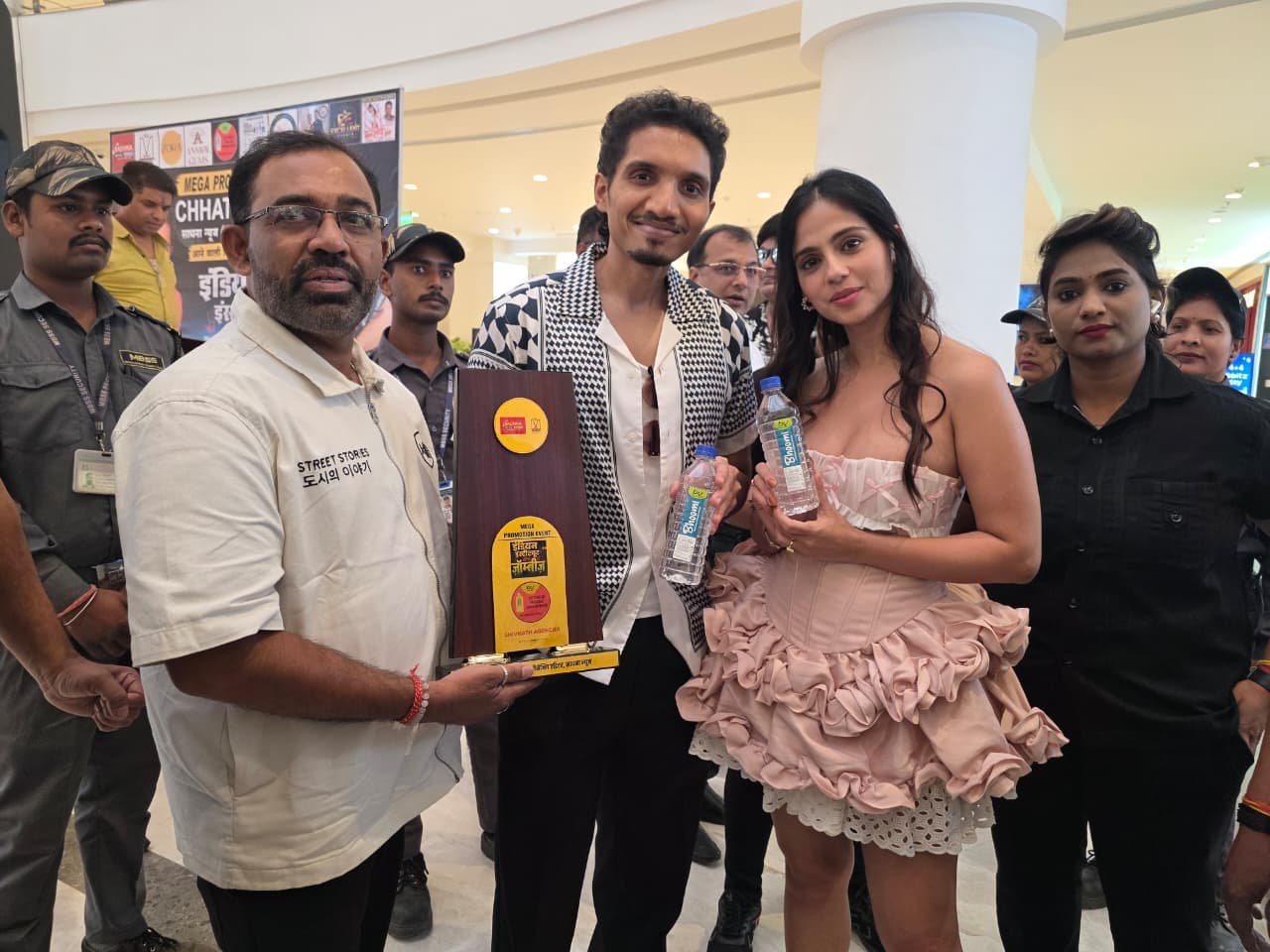 Award